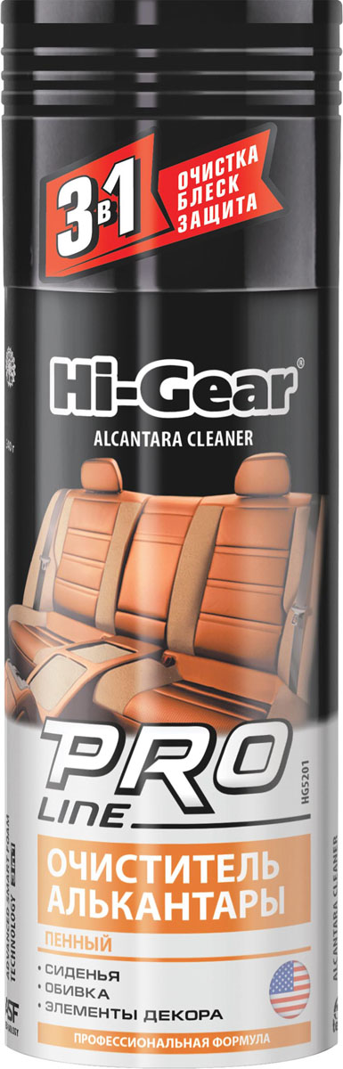 Очиститель алькантары (пенный) профессиональная формула Hi-Gear. HG 5201SVC-300 Очиститель алькантары (пенный) профессиональная формула Hi-Gear. HG 5201SVC-300Высокотехнологичный пенный состав для очистки, обновления и восстановления обивки из алькантары. Придает обивке ухоженный внешний вид. Позволяет проводить глубокую очистку, легко справляясь с различными видами загрязнений, в том числе с застарелыми. При этом поверхность покрывается слоем особого высокотехнологичного синтетического полимера, который создает надежный долговременный защитный барьер от загрязнений и ультрафиолетового излучения.СИДЕНЬЯОБИВКАЭЛЕМЕНТЫ ДЕКОРАПрименение: используйте при положительной температуре. Не применяйте на нагретых поверхностях. Перед началом обработки проверьте очиститель на совместимость с красителем алькантары на незаметном участке обивки. Равномерно нанесите пену на очищаемую поверхность, через 1-2 минуты протрите ее тканью из хлопка или микрофибры до удаления загрязнений. Состав также может использоваться для очистки кожаных и тканых обивок. Не подходит для очистки замши.