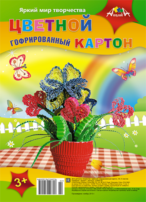 Апплика Набор цветного картона Букет 5 листов 5 цветовС2455-02 Апплика Набор цветного картона Букет 5 листов 5 цветовС2455-02Набор цветного гофрированного картона Апплика Букет идеально подходит для детского творчества: создания аппликаций, оригами и многого другого.В упаковке 5 листов гофрированного картона 5 разных цветов. Детские аппликации из тонкого гофрированного картона - отличное занятие для развития творческих способностей и познавательной деятельности малыша, а также хороший способ самовыражения ребенка.Рекомендуемый возраст: от 3 лет.