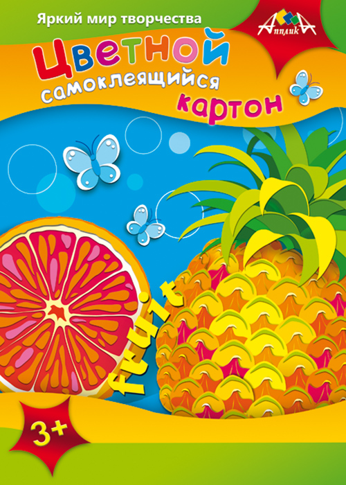 Апплика Набор цветного картона Ананас и апельсин 5 листов 5 цветов72523WD Апплика Набор цветного картона Ананас и апельсин 5 листов 5 цветов72523WDЦветной самоклеящийся картон Апплика Апельсин и ананас идеально подходит для детского творчества: создания аппликаций, оригами и многого другого.В упаковке 5 листов самоклеящегося картона 5 разных цветов.Детские аппликации из цветного картона - отличное занятие для развития творческих способностей и познавательной деятельности малыша, а также хороший способ самовыражения ребенка.Рекомендуемый возраст: от 3 лет.