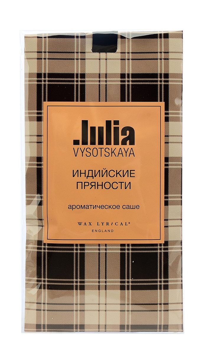 Саше ароматизированное Wax Lyrical Юля Высоцкая, индийские пряности, 40 гRG-D31S Саше ароматизированное Wax Lyrical Юля Высоцкая, индийские пряности, 40 гRG-D31SСаше ароматизированное Wax Lyrical Юля Высоцкая имеет восточный древесный аромат, насыщенный и интенсивный. В основе этой композиции густые масла уда, амбры и ветивера, а чтобы смягчить ее и придать чувственность, аромат дополнен мягкими и легкими цитрусовыми верхними нотами.Товар сертифицирован.