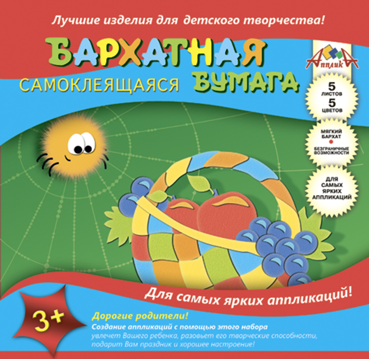 Апплика Набор цветной бумаги Паучок и фрукты 5 листов 5 цветовС0350-01 Апплика Набор цветной бумаги Паучок и фрукты 5 листов 5 цветовС0350-01Цветная бархатная самоклеящаяся бумага Апплика Паучок и фрукты формата А5 идеально подходит для детского творчества: создания аппликаций, оригами и многого другого.В упаковке 5 листов бархатной самоклеящейся бумаги 5 цветов.Детские аппликации из цветной бумаги - отличное занятие для развития творческих способностей и познавательной деятельности малыша, а также хороший способ самовыражения ребенка.Рекомендуемый возраст: от 3 лет.