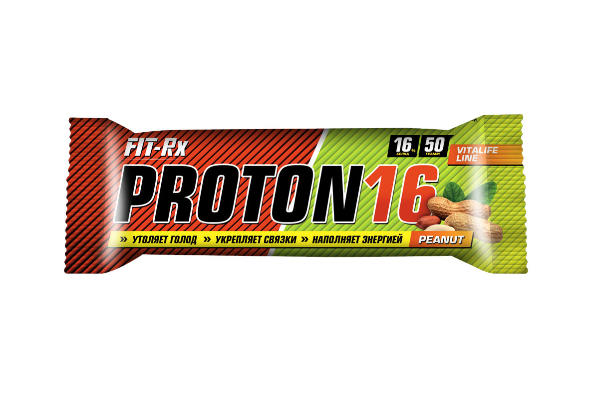 Батончик FIT-RX Протон 16. Арахис, 24 шт x 50 г4872 Батончик FIT-RX Протон 16. Арахис, 24 шт x 50 г4872Протеиновые батончики PROTON 16 - незаменимая составляющая сбалансированного питанияПротеиновые батончики PROTON 16 - незаменимая составляющая правильного и сбалансированного питания, как профессионального спортсмена, так и любителя, которому необходимо сделать полезный и быстрый перекус.В батончиках содержится множество ценных для организма человека легкоусвояемых аминокислот, белков, минералов, витаминов, простых и сложных углеводов. Коллаген, входящий в состав продукта, укрепляет связки и суставы, улучшает качество кожи и волос. - Утоляют голод- Укрепляют связки- Наполняют энергией- Усиливают иммунитет- Помогают сбросить лишний вес- Обладают превосходным вкусом- Улучшают подвижность суставовХарактеристики:Объем 50 гВкус АрахисВитамины C, E, B1, B2, B6, B12, биотин, ниацин, фолиевая кислота, пантотеновая кислота В одной порции (1 батончик = 50 г) содержится:Белки 8 гЖиры 5 гУглеводы 23 гПищевые волокна 2 гЭнергетическая ценность (калорийность) 723 кДж (173 ккал)Коллаген 1,5 гВитаминыС 8 мгЕ 2 мгВ1 282 мкгВ2 263 мкгВ6 366 мкгВ12 0,2 мкгбиотин 21 мкгниацин 3 мгфолиевая кислота 55 мкгпантотеновая кислота 2 мгСоставГлюкозный сироп, глазурь кондитерская (лауриновый заменитель какао-масла, сахар, какао-порошок, эмульгатор лецитин, ароматизатор ванилин), сахар, концентрат сывороточного белка, кокосовая стружка, шоколадная крошка (сахар, какао тертое, масло какао, сухое цельное молоко, эмульгатор лецитин, ароматизатор ванилин), концентрат молочного белка, мальтодекстрин, вода питьевая, влагоудерживающий агент глицерин, гидролизат коллагена, жир кондитерский, какао-порошок, ароматизатор «Карамель», премикс витаминный (витамин С, ниацин, витамин Е, пантотеновая кислота, витамин В6, витамин В1, витамин В2, витамин В12, фолиевая кислота, биотин), консервант сорбат калия, антиокислитель аскорбиновая кислота.Показания к применениюСпособ применения: съедать по 1-2 батончика в день.Меры предосторожностиПротивопоказания: индивидуальная непереносимость ингредиентов продукта, фенилкетонурия.Условия храненияХранить в оригинальной закрытой упаковке в сухом, защищенном от света месте, при температуре от +4°С до +25°С и относительной влажности воздуха не более 75%.