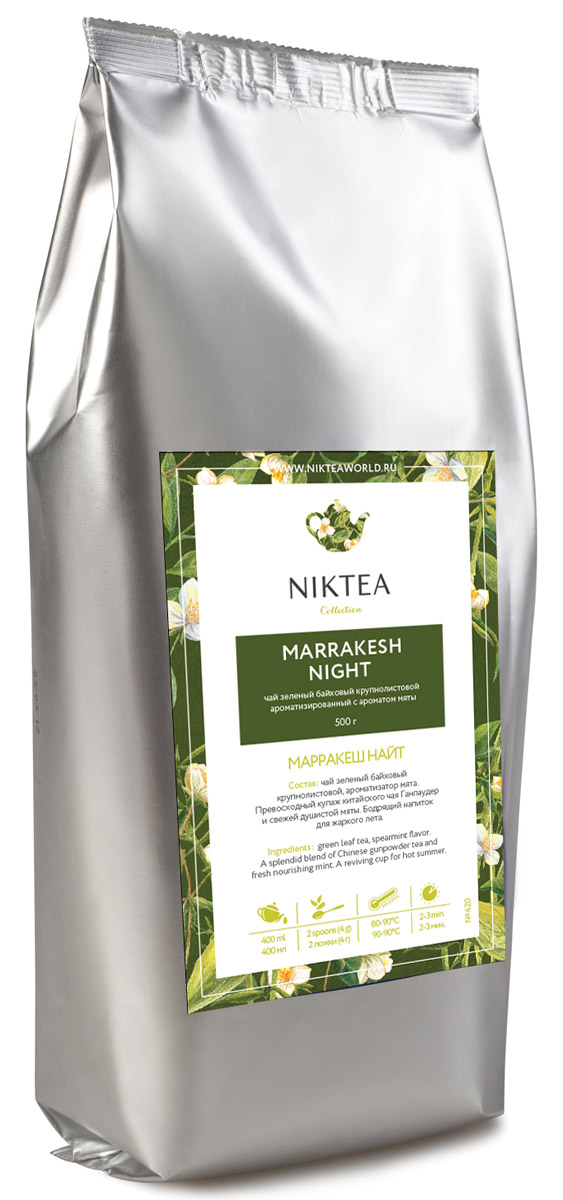 Niktea Marrakesh Night зеленый листовой чай, 500 гTALTHB-DP0027 Niktea Marrakesh Night зеленый листовой чай, 500 гTALTHB-DP0027Niktea Marrakesh Night - превосходный купаж китайского чая ганпаудер и свежей душистой мяты. Бодрящий напиток для жаркого лета.NikTea следует правилу качество чая - это отражение качества жизни и гарантирует:Тщательно подобранные рецептуры в коллекции топовых позиций-бестселлеров.Контролируемое производство и сертификацию по международным стандартам.Закупку сырья у надежных поставщиков в главных чаеводческих районах, а также в основных центрах тимэйкерской традиции - Германии и Голландии.Постоянство качества по строго утвержденным стандартам.NikTea - это два вида фасовки - линейки листового и пакетированного чая в удобной технологичной и информативной упаковке. Чай обладает многофункциональным вкусоароматическим профилем и подходит для любого типа кухни, при этом постоянно осуществляет оптимизацию базовой коллекции в соответствии с новыми тенденциями чайного рынка.Листовая коллекция NikTea представлена в герметичной фольгированной упаковке, которая эффективно предохраняет чай от воздействия света, влаги и посторонних запахов, обеспечивая длительное хранение. Каждая упаковка снабжена этикеткой с подробным описанием чая, его состава, а также способа заваривания.
