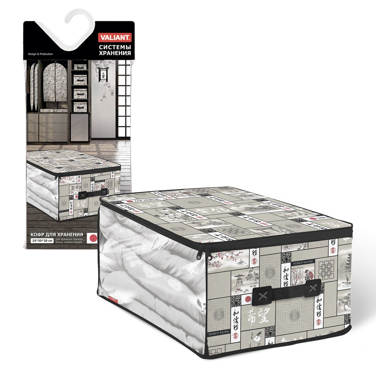 Кофр для хранения Valiant Japanese White, 35 х 30 х 20 смTD 0033 Кофр для хранения Valiant Japanese White, 35 х 30 х 20 смTD 0033Вместительный кофр Valiant Japanese White изготовлен из высококачественного прочного нетканого материала и предназначен для долговременного хранения вещей. Кофр закрывается крышкой на застежку-молнию. Одна из боковых сторон выполнена из прозрачного ПВХ, что позволяет видеть содержимое. Для удобства в обращении имеется ручка. Кофр защитит ваши вещи от повреждений, пыли, влаги и загрязнений во время хранения и транспортировки. Он пропускает воздух и отталкивает воду. Изделие гармонично смотрится в любом интерьере, привнося в него изысканность и дизайнерскую изюминку. Кофр - это новый взгляд на систему хранения - теперь хранить вещи не только удобно, но и красиво. Размер кофра: 35 х 30 х 20 см.