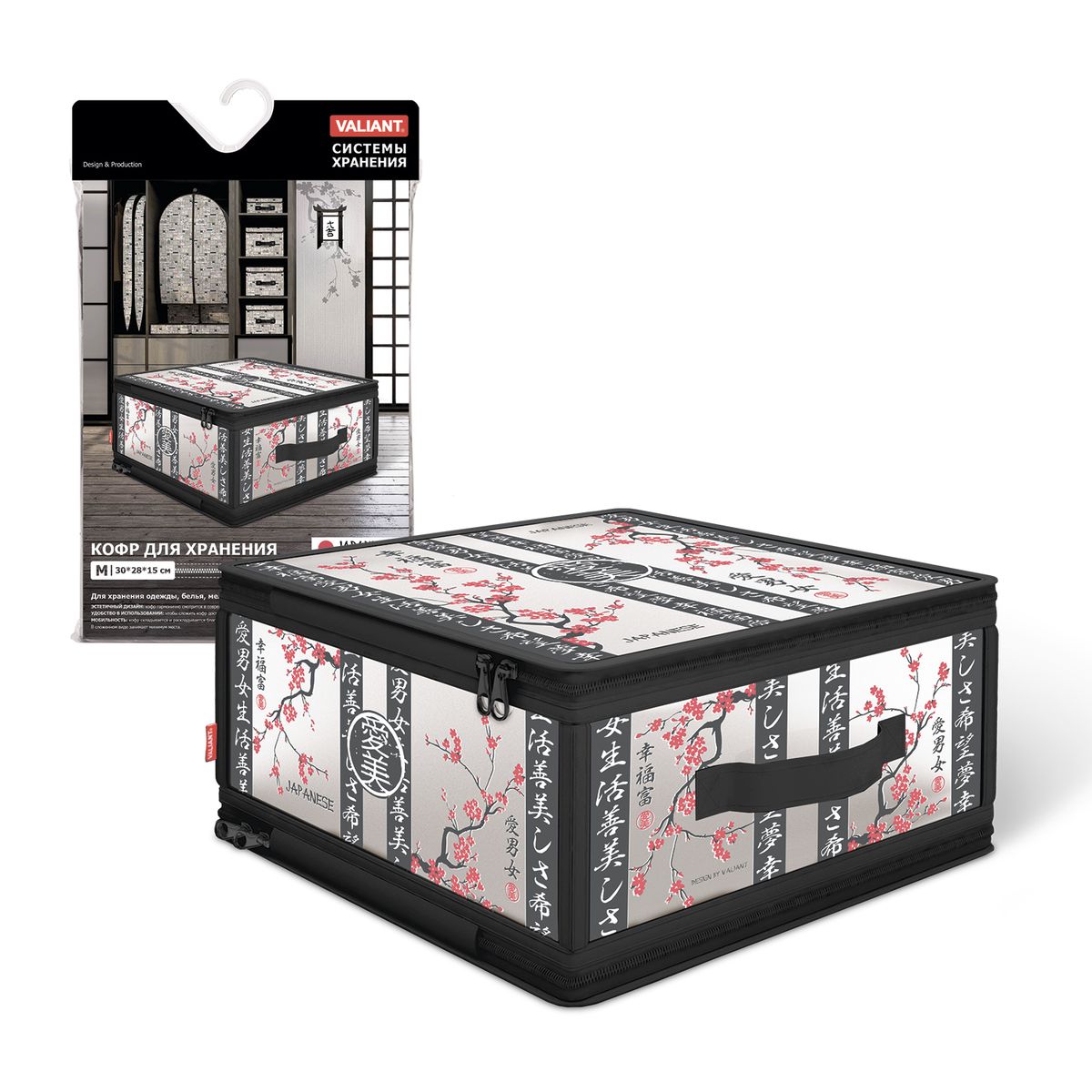 Кофр для хранения Valiant Japanese White, с застежкой-молнией, 30 х 28 х 15 смTD 0033 Кофр для хранения Valiant Japanese White, с застежкой-молнией, 30 х 28 х 15 смTD 0033Кофр для хранения Valiant Japanese White изготовлен из высококачественного полимерного материала и спанбонда. Кофр удобен в использовании: чтобы его сложить, достаточно застегнуть молнию. В сложенном виде занимает минимум места. В таком кофре удобно хранить белье и мелкие аксессуары. Сбоку имеется ручка.Изысканный дизайн придется по вкусу ценителям классического стиля, он гармонично вписывается в современный гардероб.Системы хранения в едином дизайне сделают вашу гардеробную красивой и невероятно стильной.