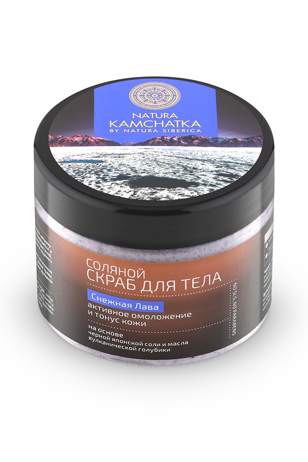 Natura Kamchatka Скраб соляной для тела Снежная лава, активное омоложение и тонус кожи, 300млFS-00897 Natura Kamchatka Скраб соляной для тела Снежная лава, активное омоложение и тонус кожи, 300млFS-00897Восстанавливающий и обновляющий скраб мягко отшелушивает и смягчает кожу, делая ее нежной и шелковистой. Активные компоненты этого скраба улучшают кровообращение и способствуют омоложению и тонусу, придавая коже цветущий вид. Восстанавливающий и обновляющий скраб мягко отшелушивает и смягчает кожу, делая ее нежной и шелковистой. Активные компоненты этого скраба улучшают кровообращение и способствуют омоложению и тонусу, придавая коже цветущий вид. Вулканическая голубика уникальный источник витаминов А, Е, РР и минералов, которые увлажняют кожу, способствуют ее обновлению, делая ее шелковистой.Особенности состава: На основе черной японской соли и масла вулканической голубикиЭффект: Мгновенно: гладкая, шелковистая кожаПосле 2 недель: отдохнувшая, молодая и подтянутая кожа