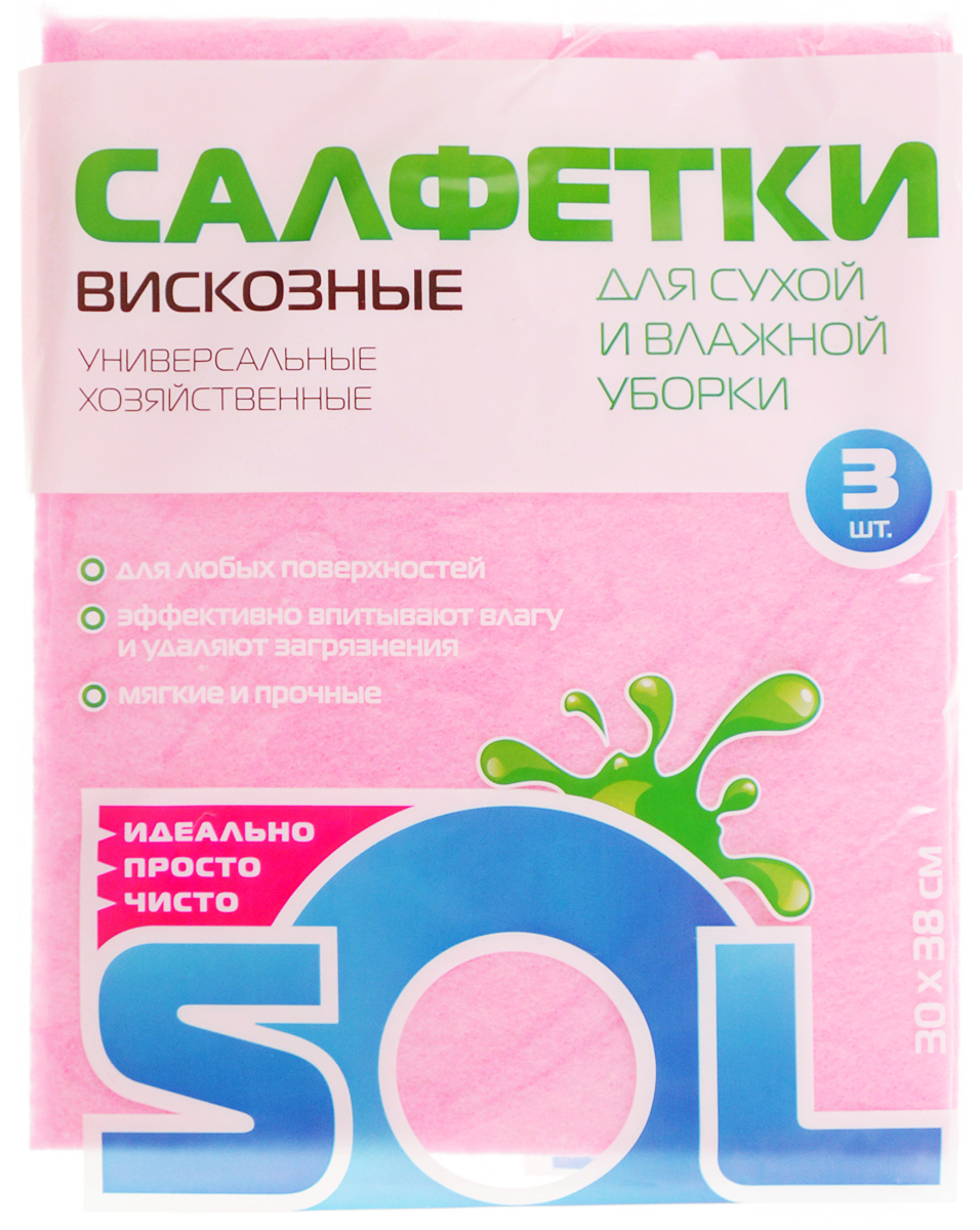 Салфетка для уборки Sol из вискозы, универсальная, цвет: розовый, 30 x 38 см, 3 шт531-105 Салфетка для уборки Sol из вискозы, универсальная, цвет: розовый, 30 x 38 см, 3 шт531-105Салфетки для уборки Sol, выполненные из вискозы, предназначены для уборки и могут применяться с различными моющими средствами. Эффективно впитывают жидкость. Мягкие и прочные, легко отжимаются и быстро сохнут.Рекомендации по уходу: Для обеспечения гигиеничности уборки после применения прополоскать в теплой воде.Для продления срока службы не применять машинную стирку, не гладить и не кипятить.