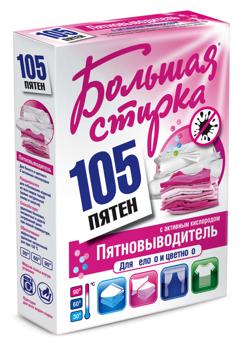 Пятновыводитель Большая стирка Пятен нет. 105 пятен, 450 млGC204/30 Пятновыводитель Большая стирка Пятен нет. 105 пятен, 450 млGC204/30Предназначен для удаления пятен перед стиркой и во время стирки цветных изделий из всех видов тканей (кроме изделий из натуральных шелка и шерсти).Состав: ? 5 %, но < 15 % отбеливатель на основе кислорода, < 5 % АПАВ, < 5 % оптический отбеливатель, < 5 % энзим, < 5 % ароматизатор.