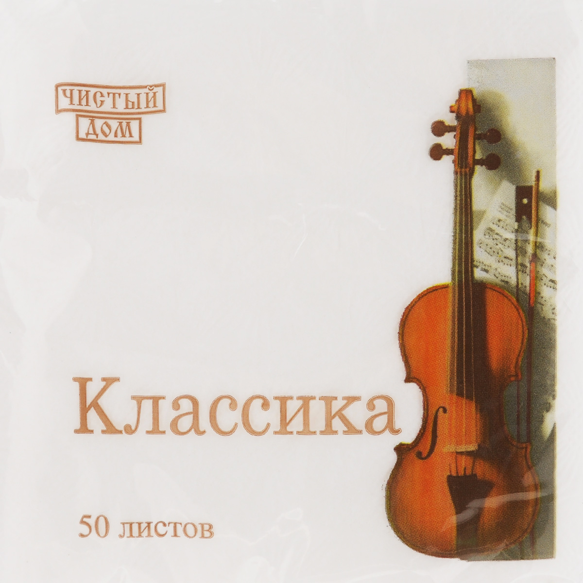 Салфетки бумажные Чистый дом Классика, однослойные, 24 х 24 см, 50 шт787502 Салфетки бумажные Чистый дом Классика, однослойные, 24 х 24 см, 50 шт787502Однослойные салфетки Чистый дом Классика выполнены из 100% целлюлозы. Салфетки подходят для косметического,санитарно-гигиенического и хозяйственногоназначения. Нежные и мягкие. Салфетки украшеныузором.Размер салфеток: 24 х 24 см.