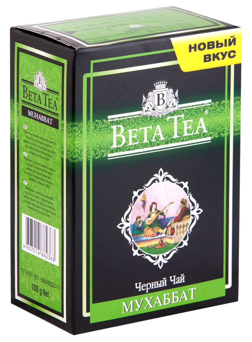 Beta Tea Мухаббат листовой чай, 100 гB-BCE-177 Beta Tea Мухаббат листовой чай, 100 гB-BCE-177Чай Бета Мухаббат производится из отборных сортов черного чая. Отличается терпким вкусом и ярким цветом настоя. Источник хорошего настроения и приятных воспоминаний.