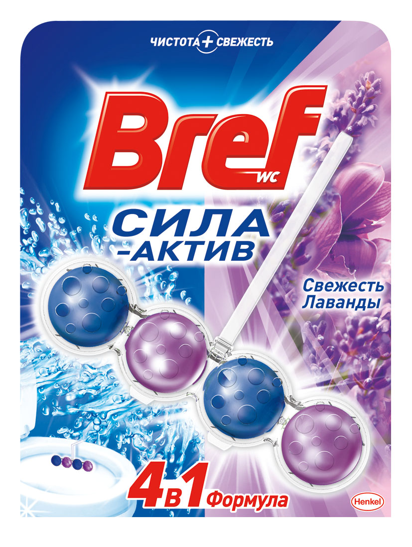 Чистящее средство для унитаза Bref Сила-Актив Свежесть Лаванды 50г68/5/1 Чистящее средство для унитаза Bref Сила-Актив Свежесть Лаванды 50г68/5/1Чистящее средство для унитаза Bref Сила-Актив Свежесть Лаванды - это подвесной туалетный блок с формулой 4 в 1, который обеспечивает:1. Гигиеническую чистоту2. Защиту от известкового налета3. Свежесть лаванды4. Обильную пену Bref Сила-Актив - чистота и свежесть с каждым смыванием! Освободите корзинку от упаковки. Повесьте Bref Сила-Актив под ободок Вашего унитаза.Состав: >30% анионные ПАВ; 5-15% неионогенные ПАВ; Товар сертифицирован.