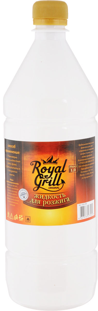 Жидкость для розжига RoyalGrill, 1 л9103500790 Жидкость для розжига RoyalGrill, 1 л9103500790Жидкость RoyalGrill предназначена для розжига древесного угля, дров и брикетов на открытом воздухе. Способ применения: 1. Равномерно полить жидкостью уголь, дрова.2. Дать впитаться.3. Аккуратно разжечь.Меры предосторожности:Беречь от детей. Избегать попадания в глаза и на кожу. Хранить вдали от открытого огня, прямых лучей солнца и нагревательных приборов.Состав: смесь жидких парафинов.Уважаемые клиенты!Обращаем ваше внимание на возможные изменения в дизайне упаковки. Качественные характеристики товара остаются неизменными. Поставка осуществляется в зависимости от наличия на складе.