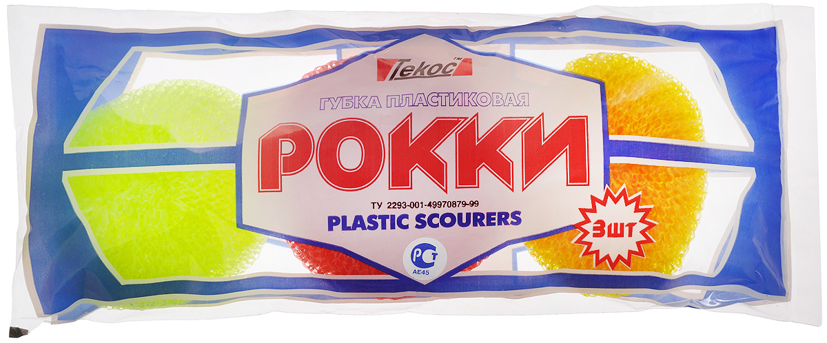 Губка для мытья посуды Текос Рокки, 3 шт531-105 Губка для мытья посуды Текос Рокки, 3 шт531-105Губки Текос Рокки изготовлены из пластика и предназначены для очистки посуды и рабочих поверхностей от стойких загрязнений, не повреждая поверхность. Изделия не царапают руки, хорошо промываются под струей воды. Размер губки: 8 х 8 х 2,5 см.