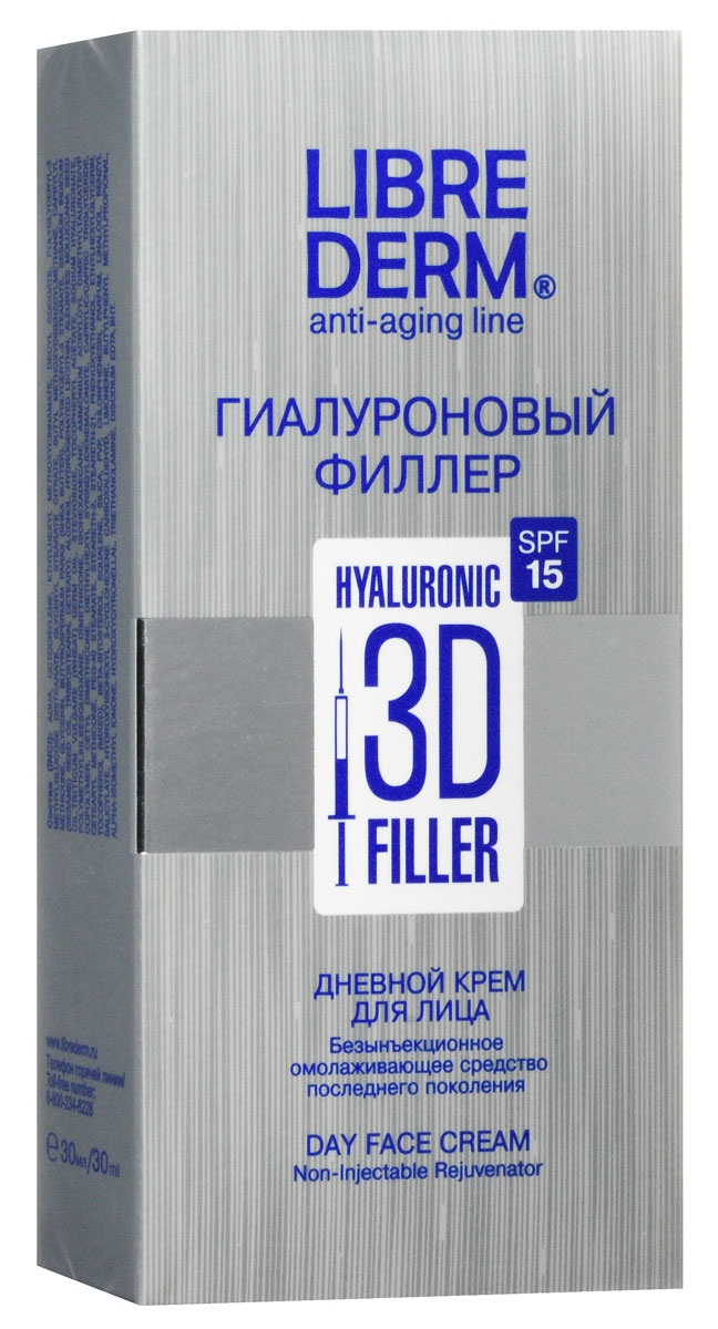 LIBREDERM Гиалуроновый 3D филлер дневной крем для лица SPF 15 30 мл (партия 01)10495_01 LIBREDERM Гиалуроновый 3D филлер дневной крем для лица SPF 15 30 мл (партия 01)10495_01LIBREDERM Гиалуроновый 3D филлер дневной крем для лица SPF 15 30 мл (партия 01)