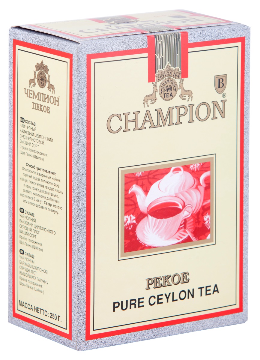 Champion Пеко черный листовой чай, 250 г101246 Champion Пеко черный листовой чай, 250 г101246Чай Champion Пеко с богатым вкусом, прозрачным и золотистым цветом дает возможность любителям чая оценить настоящий вкус напитка. Чай этого сорта выращивается на плантациях Шри-Ланки. При его создании используется особая технология скручивания чайных листочков. Сочный насыщенный цвет, богатый аромат и терпкость - его отличительные характеристики.
