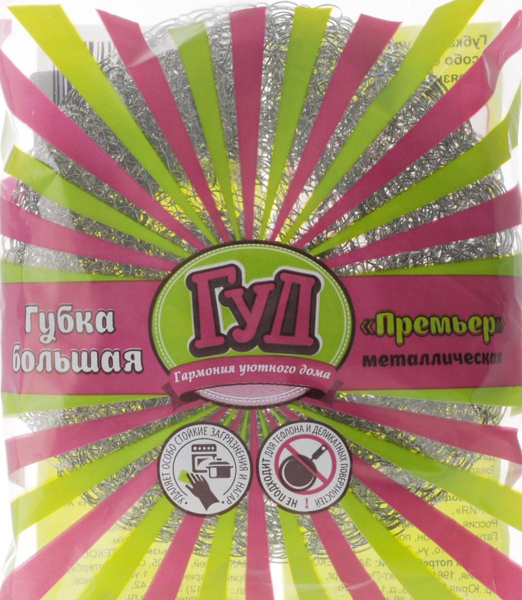 Губка для посуды ГУД Премьер, металлическаяNN-604-LS-BU Губка для посуды ГУД Премьер, металлическаяNN-604-LS-BUГубка для мытья посуды ГУД Премьер изготовлена из коррозионностойкого стального волокна. Предназначена для мытья посуды, чистки раковин и других сильно загрязненных поверхностей. Легко удаляет сажу, пригар, копоть и другие сильные загрязнения. Удобна в применении. Не подходит для тефлоновых и деликатных поверхностей.Размер губки: 10,5 х 10,5 х 3 см.