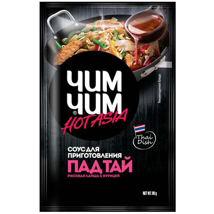 Чим-Чим Hot Asia Соус для приготовления пад тай, 90 г0120710 Чим-Чим Hot Asia Соус для приготовления пад тай, 90 г0120710Весь секрет приготовления пад тай в быстрой обжарке ингредиентов с добавлением правильного соуса. Вам больше не придётся сомневаться в результате. Достаточно следовать простому рецепту на упаковке соуса Чим-Чим, и у вас обязательно получится приготовить яркое и удивительно вкусное азиатское блюдо самостоятельно.