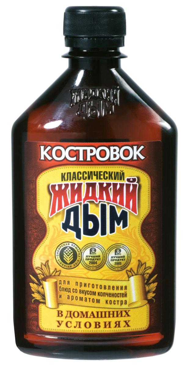 Костровок жидкий дым классический, 330 мл0120710 Костровок жидкий дым классический, 330 мл0120710Жидкий дым - натуральный продукт, с помощью которого можно подкоптить любое мясо или рыбу в домашних условиях без применения специальных коптилен. Кроме того, его используют для придания аромата дыма костра в супах (гороховый, солянка, уха), соусах, пицце и других блюдах. Продукт изготовлен из водного раствора натурального древесного дыма.