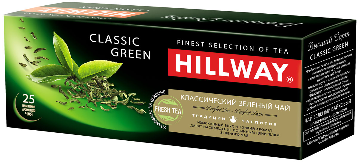 Hillway Classic Green чай зеленый в пакетиках, 25 шт101246 Hillway Classic Green чай зеленый в пакетиках, 25 шт101246Необычное сочетание элитных сортов цейлонского и китайского зеленого чая создает удивительный букет мягкого вкуса и изящного аромата с нежными цветочными нотами. Чай Hillway Classic Green обладает своей индивидуальностью - слегка терпким послевкусием, которое придает особую изюминку этой композиции.