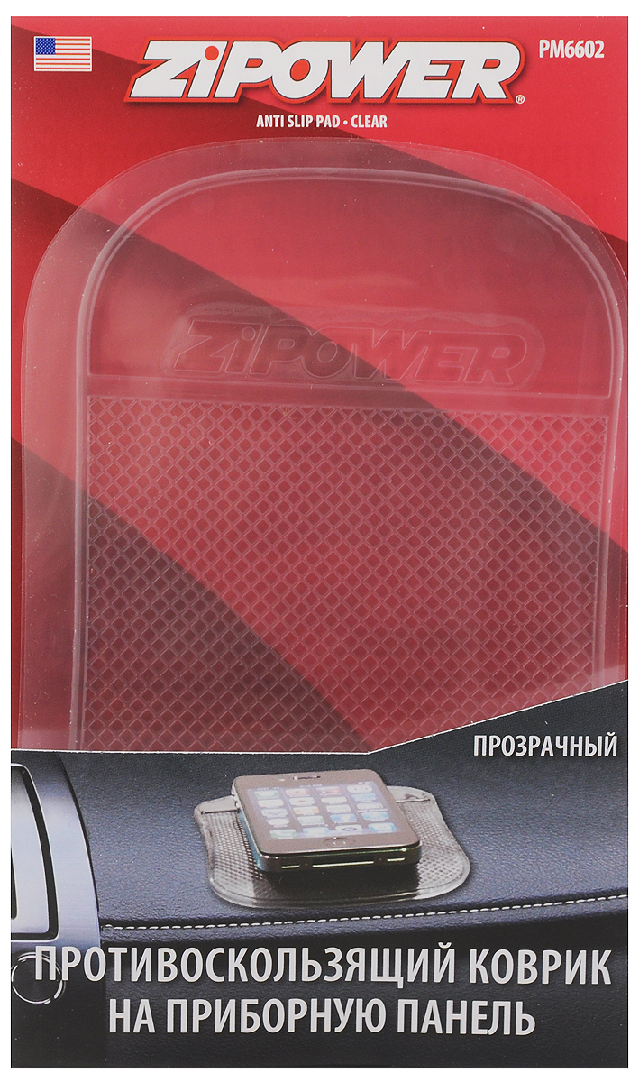 Коврик противоскользящий Zipower, на приборную панель, цвет: прозрачный. PM 66021 395 598 Коврик противоскользящий Zipower, на приборную панель, цвет: прозрачный. PM 66021 395 598Противоскользящий коврик Zipower применяется для удерживания предметов на приборной панели. Изделие стильное и удобное, просто в установке и использовании. Коврик размещается без использования каких-либо клеящих средств. Устойчив к температурным воздействиям и ультрафиолетовому излучению. Коврик не липкий, не собирает пыль и грязь. В случае загрязнения достаточно просто промыть водой.Размер коврика: 15,5 х 10 см.