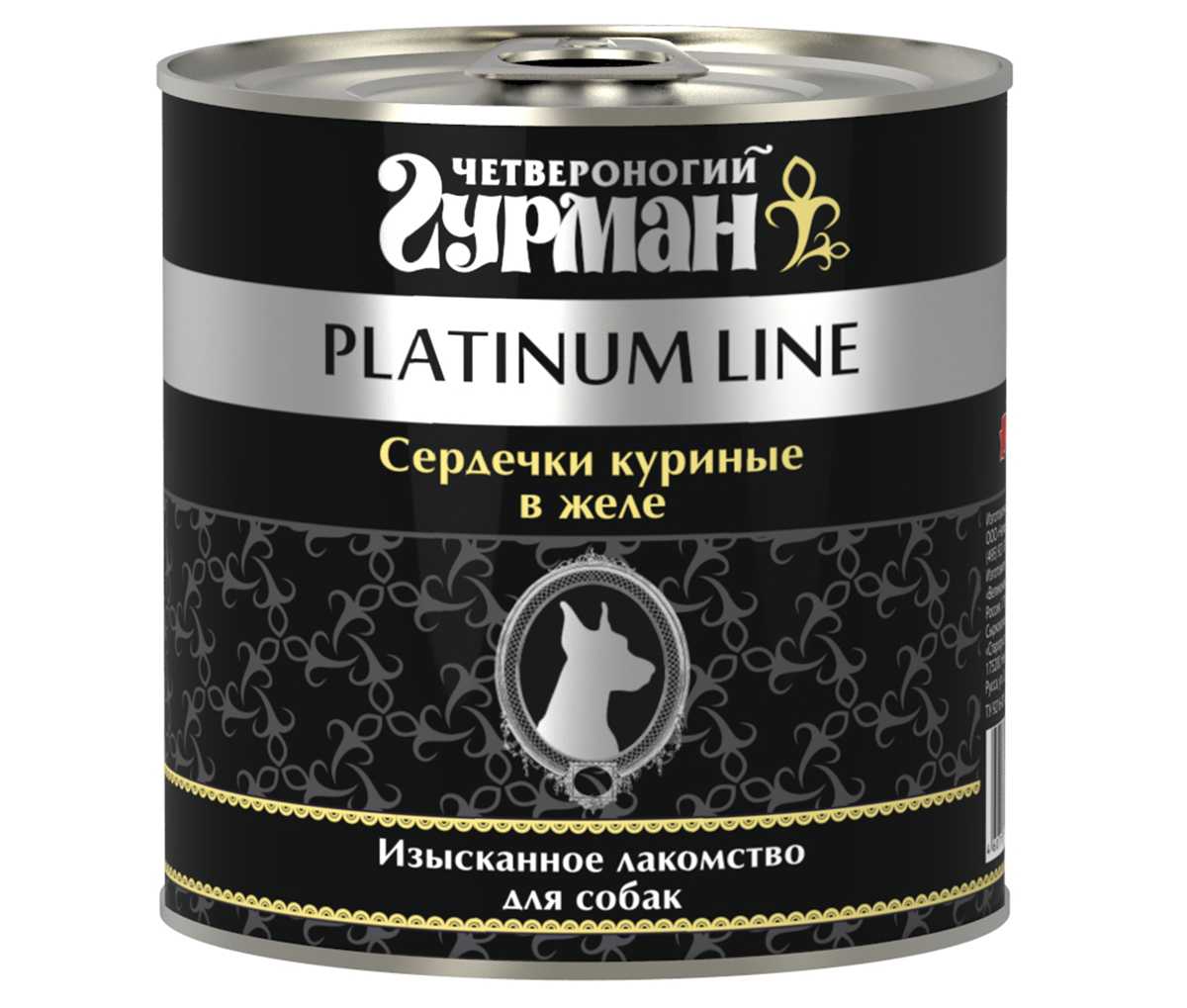 Консервы для собак Четвероногий Гурман, с куриными сердечками в желе, 240 г0120710 Консервы для собак Четвероногий Гурман, с куриными сердечками в желе, 240 г0120710Консервы для собак Четвероногий Гурман серии Platinum Line представляют собой лакомства в виде мясных субпродуктов. Каждый вид продукции содержит только один или два вида субпродуктов, указанных в названии. Это приятное дополнение к основному рациону собак.Консервы изготовлены только из куриных сердечек, частично порубленных, частично целых. Куриные сердечки очень вкусны, обладают хорошей питательностью благодаря высокому содержанию белка. В составе куриных сердечек присутствует целый комплекс витаминов группы В, РР и А, и такие вещества, как магний, натрий, фосфор, калий, цинк, железо и медь. Куриные сердечки содержат комплекс микроэлементов, способствующий процессам кровотворения и насыщению крови гемоглобином.Корм производится по новейшей технологии на современном оборудовании, что позволяет строго следить за его качеством. Специальная щадящая технология обработки компонентов позволяет сохранить максимальное количество витаминов, микроэлементов и питательных веществ, необходимых любой собаке.Корм производится из высококачественного натурального мяса, без добавления сои, ароматизаторов и красителей, имеет отличный вкус и привлекательный аромат. Такие консервы вы можете давать собаке как отдельно, так и смешивая их с кашей или овощами. Консервы Четвероногий Гурман - прекрасное и вкусное дополнение к рациону вашего любимца. Состав: сердечки куриные, желе, соль, вода питьевая.Пищевая ценность (в 100 г продукта): протеин 8 г, жир 9 г, влага 85,0 г, клетчатка 0,5 г, зола 2,0 г, соль 0,3 г. Минеральные вещества (в 100 г продукта): фосфор 0,40 г, кальций 0,30 г.Энергетическая ценность (на 100 г): 115 ккал.Вес: 240 г. Товар сертифицирован.