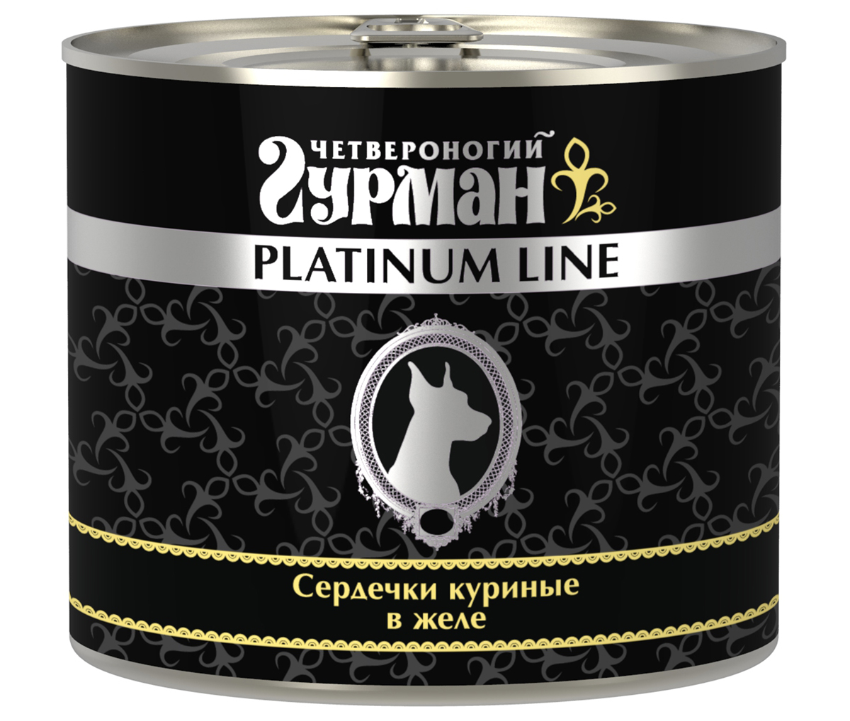 Консервы для собак Четвероногий гурман Platinum line, сердечки куриные в желе, 500 г0120710 Консервы для собак Четвероногий гурман Platinum line, сердечки куриные в желе, 500 г0120710Консервы для собак Четвероногий Гурман серии Platinum line представляют собой лакомства в виде мясных субпродуктов. Каждый вид продукции содержит только один или два вида субпродуктов, указанных в названии. Это приятное дополнение к основному рациону собак. Консервы для собак Четвероногий гурман Platinum line изготовлены только из куриных сердечек, частично порубленных, частично целых. Куриные сердечки очень вкусны, обладают хорошей питательностью благодаря высокому содержанию белка. В составе куриных сердечек присутствует целый комплекс витаминов группы В, РР и А и такие вещества, как магний, натрий, фосфор, калий, цинк, железо и медь. Куриные сердечки содержат комплекс микроэлементов, способствующий процессу насыщения крови гемоглобином.Состав: сердечки куриные, желирующая добавка, соль, вода питьевая.Анализ: протеин - 8 г, жир - 9 г, влага - 85 г, клетчатка - 0,5 г, зола - 2 г, массовая доля поваренной соли - 0,3 г.Товар сертифицирован.
