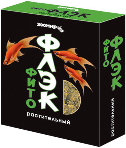Корм Зоомир Флэк. Фито, для растительноядных рыб, хлопья, 20 г0120710 Корм Зоомир Флэк. Фито, для растительноядных рыб, хлопья, 20 г0120710Корм Зоомир Флэк. Фито предназначен для растительноядных рыб, таких, например, как карповые, пираньевые, живородящие, сомики, а также для обогащения рациона других аквариумных рыб и водяных черепах. Основу корма составляют растительные компоненты: овощи, травяная мука, зерновые, водоросли.Регулярно подкармливайте рыбок этим кормом, чтобы они не объедали растения и не нарушали подводный интерьер.Особенно рекомендуется для рыб, содержащихся в аквариумах без растений или с искусственными растениями.Состав: мука водорослевая, мука травяная, сухие овощи, мука пшеничная, креветочная мука, дрожжи, спирулина, витаминно-минеральный комплекс.Товар сертифицирован.