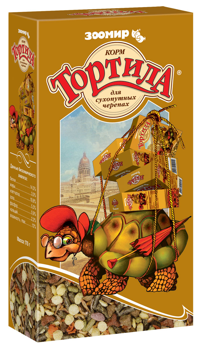 Корм для сухопутных черепах Тортила, 170 г0120710 Корм для сухопутных черепах Тортила, 170 г0120710Богатый по составу корм для сухопутных черепах, ящериц и других рептилий.Содержит натуральные компоненты растительного и животного происхождения, в том числе, минеральные вещества и витамины. Способствует укреплению панциря. Особенно рекомендуется в холодное время года. Состав: гаммарус сухой, сухие овощи, гранулы, содержащие травяную муку, семена злаковых и бобовых растений, фрукты, ягоды, соевый белок, пивные дрожжи, витаминно-минеральный комплекс.