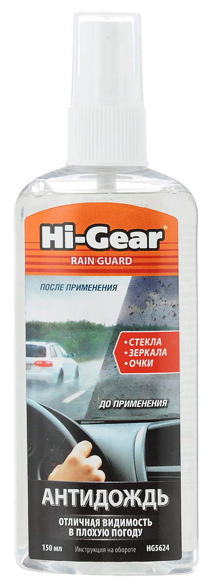 Водоотталкивающее средство Hi-Gear Антидождь, 150 млCLP446 Водоотталкивающее средство Hi-Gear Антидождь, 150 млCLP446Высокотехнологичная полимерная композиция Hi-Gear Антидождь придает водоотталкивающие свойства и обеспечивает идеальную чистоту стеклам и зеркалам автомобиля. Вода и грязь под напором набегающего потока воздуха (на скорости выше 45 км/ч) скатываются, оставляя стекло прозрачным. В аварийном режиме позволяет ехать без дворников. Идеальное средство для придания водоотталкивающих свойств поверхностям из стекла и прозрачного пластика — автомобильным стеклам, зеркалам, фарам и другому. Может использоваться в бытовых целях (например, для предотвращения запотевания очков). Средство покрывает стекло тонкой, прозрачной защитной пленкой, имеющей смачиваемость значительно ниже, чем у стекла. Проникает в микротрещины и царапины стекла, удаляет из них загрязнения, а затем полимеризуется и создает идеально ровную поверхность, недостижимую даже при полировке. Предотвращает загрязнение стекол. Существенно улучшает работу щеток и уменьшает их износ. Значительно увеличивает прозрачность стекла, позволяя лучше видеть дорогу в ночное время.Состав: изопропанол, менее 30%: деминерализованная вода, менее 5%: силикон, функциональные добавки.