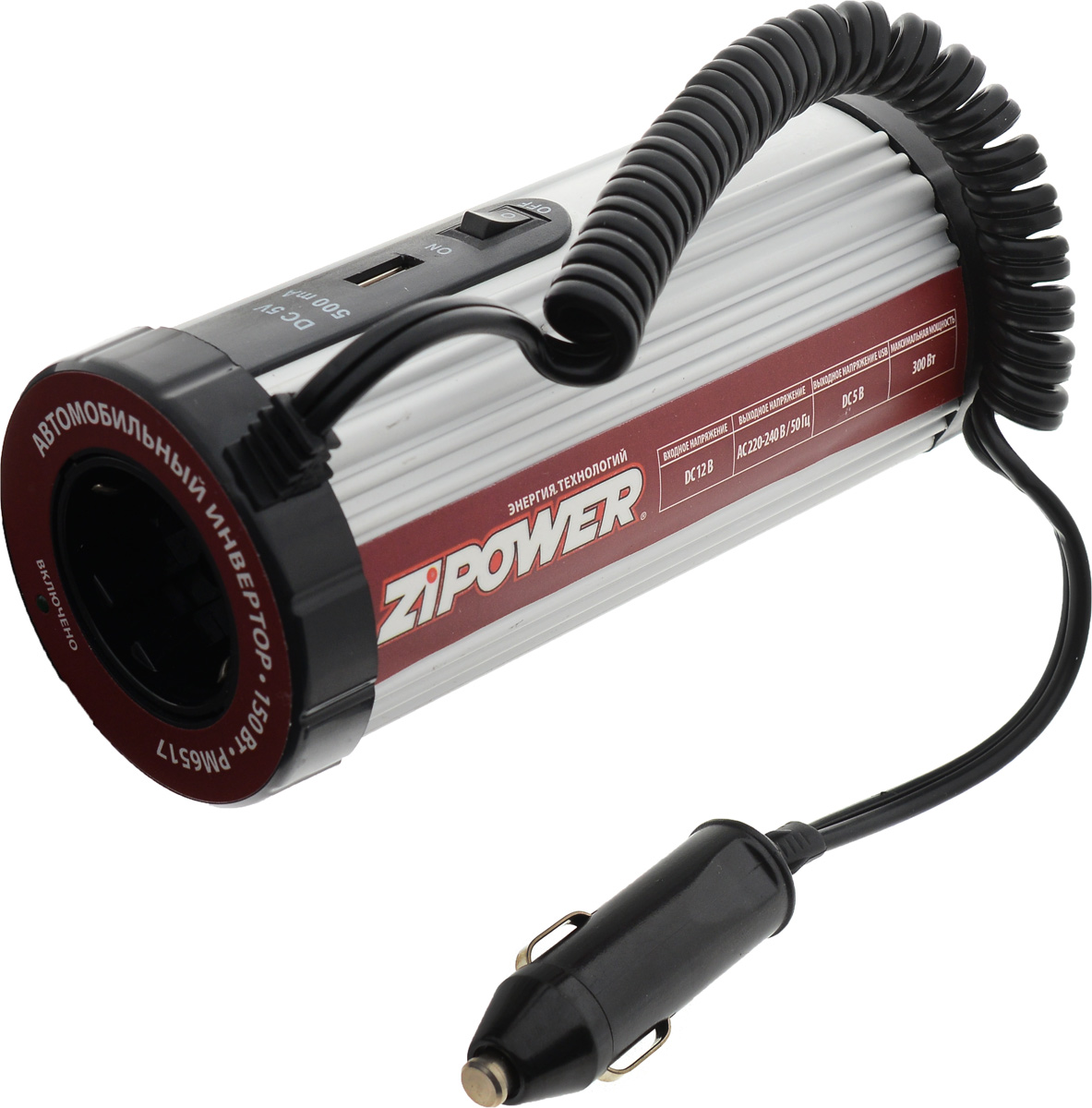 Инвертор автомобильный Zipower, 150 ВМ110 Инвертор автомобильный Zipower, 150 ВМ110Преобразователь напряжения Zipower с USB-портом используется для трансформации постоянного напряжения гнезда прикуривателя 12В в переменное напряжение 220В для возможности подсоединения разнообразных электроприборов, таких как ноутбук, коммуникатор, мини-телевизор и других устройств. Помимо стандартной розетки напряжением 220 В, конструкция модели предусматривает USB-разъем для подключения различных электронных устройств. Ударопрочный корпус гарантирует высокую защиту прибора.Входное напряжение: 12 В.Выходное напряжение: 220–230В/50 Гц.Выходное напряжение USB: 5 В/500 мАНоминальная выходная мощность: 150 Вт.Максимальная мощность: 300 Вт