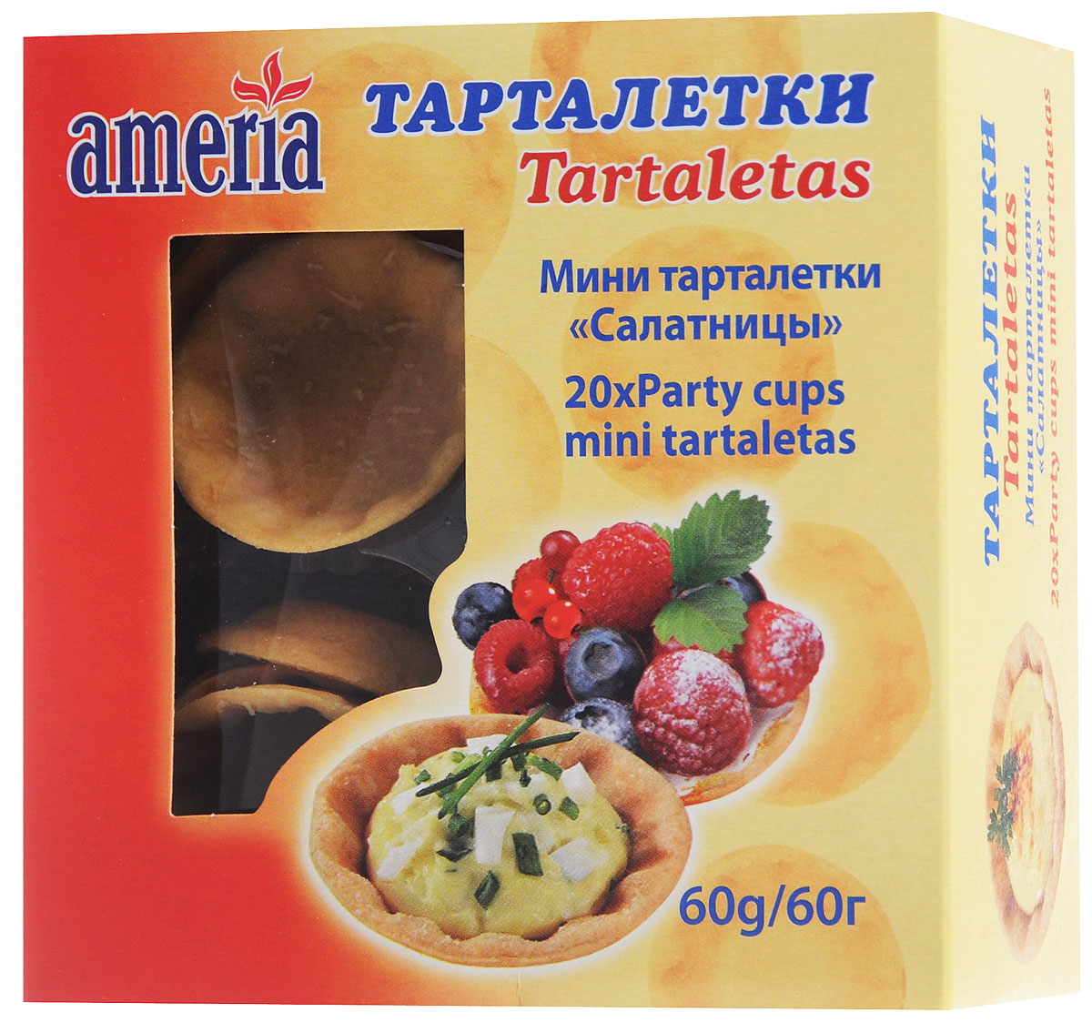 Ameria Party Cups Салатницы мини тарталетки, 60 г0120710 Ameria Party Cups Салатницы мини тарталетки, 60 г0120710Мини тарталетки Ameria Party Cups отлично подойдут для приготовления различного рода закусок к застолью и праздникам. Исходя из вашего вкуса, их можно наполнить самым широким спектром ингредиентов. В одной упаковке содержится 20 салатниц.