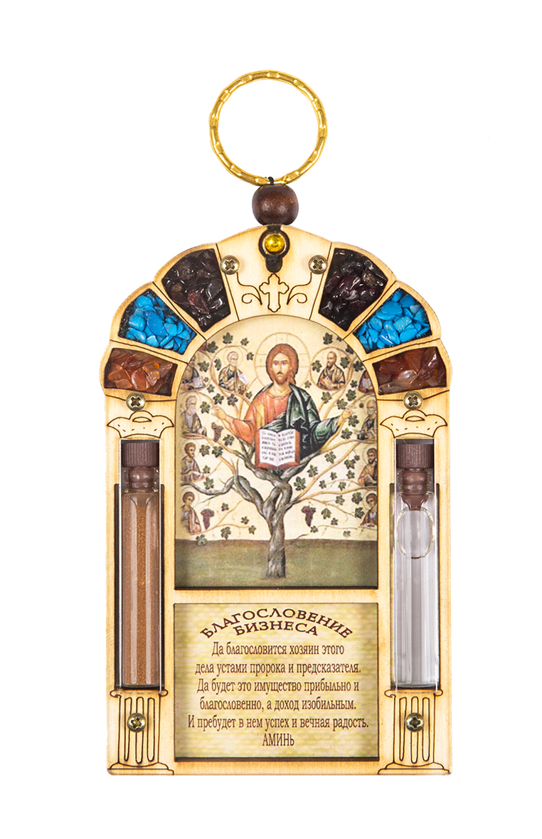 Икона Holy Land Collections Благословение бизнеса Иисуса Христа Господа Вседержителя, 70 x 110 мм. HL-777A3054 009312 Икона Holy Land Collections Благословение бизнеса Иисуса Христа Господа Вседержителя, 70 x 110 мм. HL-777A3054 009312Благословение бизнеса ручной работы из натурального оливкового дерева с молитвой- сильный оберег, который защитит ваш офис и принесет удачу в бизнесе. Иерусалимское окно - самобытный и невероятно красивый подарок со Святой земли, содержит икону с ликом Иисуса Христа, Святую воду из Иордана и Святую землю из Иерусалима, украшен полудрагоценными камнями : гранатом, бирюзой и яшмой. Произведен на Святой Земле. Состав: оливковое дерево, оливковое масло, ладан, вода, земля.