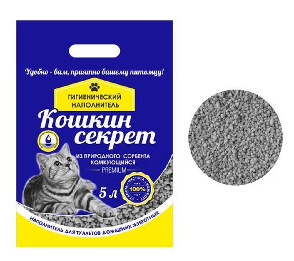 Наполнитель для кошачьих туалетов Кошкин секрет, комкующийся, 5 л17533\86006 Наполнитель для кошачьих туалетов Кошкин секрет, комкующийся, 5 л17533\86006Наполнитель для кошачьих туалетов Кошкин секрет позволит получить максимальный комфорт и удовольствие от общения с домашним любимцем, сохранит чистоту и уют вашего дома. Наполнитель Кошкин секрет изготовлен из экологически чистого природного материала - трепела смектитного (минерал представляет собой осадочную породу, в состав которой входит аморфный кремнезем (45–65%) и глинистая часть, представленная монтмориллонитом (35—55%). В процессе производства наполнитель проходит термическую и санитарную обработку, не содержит вредных примесей и консервантов. Являясь гигроскопичным продуктом, эффективно впитывает влагу, что предотвращает образование неприятных запахов и образование вредных микробов.Характерные особенности:- не требует приучения и привыкания (большинство кошек с удовольствием пользуются наполнителем с первого дня применения),- Кошкин секрет безопасен при случайном попадании внутрь,- наполнитель не размокает и не прилипает к лапам и шерсти,- можно размещать наполнитель в местах посещения человеком (ванная комната, туалет, прихожая и так далее),- экономичен в использовании.Товар сертифицирован.