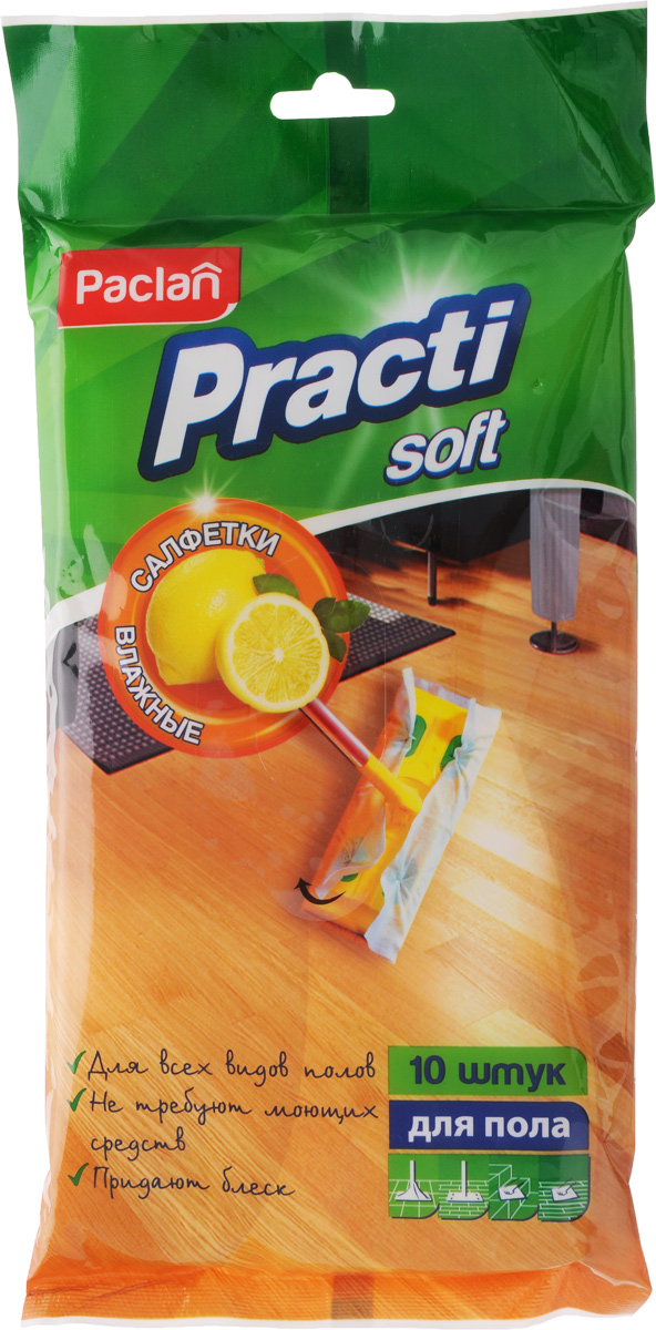 Салфетки влажные Paclan Practi, для пола, 50 х 36 см, 10 шт6.295-875.0 Салфетки влажные Paclan Practi, для пола, 50 х 36 см, 10 шт6.295-875.0Влажные салфетки Paclan Practi помогут быстро очистить любые напольные покрытия без усилий и моющих средств. Идеально подходят для ламината, линолеума, а также кафельных и паркетных покрытий. Изготовлены из высококачественного нетканого материала. Пропитаны специальным составом для эффективного устранения загрязнений. Увеличенный размер салфетки позволяет закрепить ее на швабре, а также использовать для ручной уборки. Имеют приятный лимонный аромат. Не оставляют разводов, не требуют ополаскивания и придают блеск.Состав салфетки: 80% полиэстера, 20% вискоза.Состав пропитки: вода, <5% НПАВ, парфюмерная композиция Лимон.