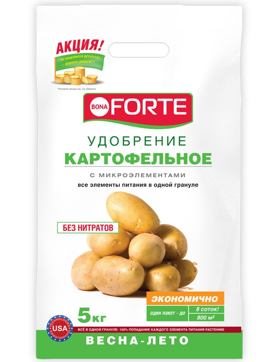 Удобрение комплексное гранулированное Bona Forte, картофельное марка NPK 8-15-30 с микроэлементами, 5 кг391602 Удобрение комплексное гранулированное Bona Forte, картофельное марка NPK 8-15-30 с микроэлементами, 5 кг391602Удобрение содержит основные элементы питания в легкоусвояемой форме и сбалансированном соотношении, способствует хорошему росту растений и получению высокого урожая: Произведено по уникальной передовой технологии ALL IOG, обеспечивающей важные качественные преимущества перед традиционным смешением:Равномерное внесение - содержание всех компонентов в одной грануле обеспечивает 100 % попадание каждого элемента питания растению; Хорошая растворимость обеспечивает быстрый эффект при применении удобрения; Экономичное расходование.