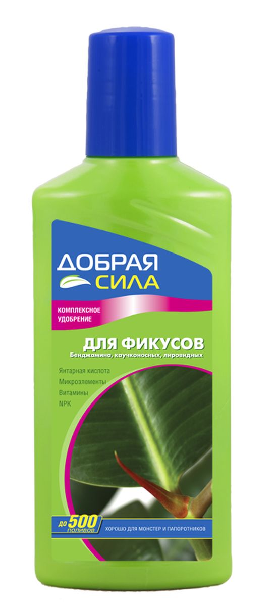 Жидкое комплексное удобрение Добрая Сила, для фикусов, монстер и папоротников, 250 мл391602 Жидкое комплексное удобрение Добрая Сила, для фикусов, монстер и папоротников, 250 мл391602Стимулирует активный рост листвы, улучшает декоративность и пышность растений, восстанавливает иммунитет растений.