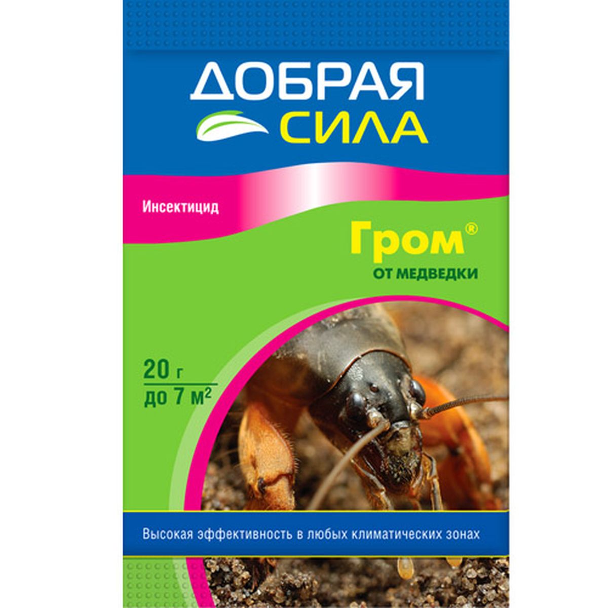 Инсектицид Добрая Сила Гром, 20 г391602 Инсектицид Добрая Сила Гром, 20 г391602Защищает от медведки на овощных грядках, землянике, картофеле и корнеплодах, цветах, в теплице. Через несколько дней на обработанном участке погибают все медведки. Высокая эффективность во всех климатических зонах.