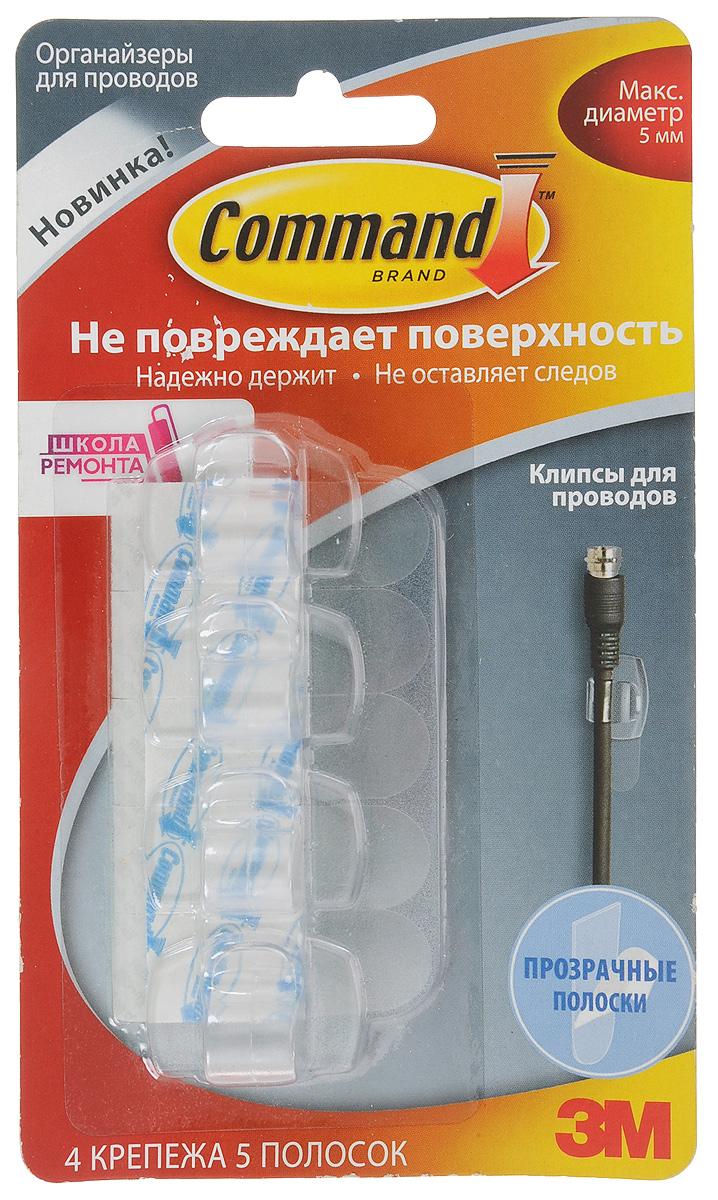 Легкоудаляемая клипса Command для проводов, цвет: прозрачный, 4 шт98299571 Легкоудаляемая клипса Command для проводов, цвет: прозрачный, 4 шт98299571Клипсы Command позволят вам привести в порядок множество электрических проводов и сделать их недоступными для детей и животных. Благодаря таким держателям провода легко убираются и надежно фиксируются в нужном вам положении и месте. Клипсы просто крепятся к поверхности, без использования специальных инструментов. Упаковка содержит 4 клипсы и 5 крепежных клейких полосок.Размер клипсы: 2,3 х 1,5 х 0,8 см.Размер полоски: 4,5 х 1,5 см.