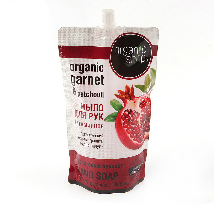 Organic Shop Мыло жидкое Гранатовый браслет, 500 мл26102025 Organic Shop Мыло жидкое Гранатовый браслет, 500 мл26102025Organic Shop Мыло жидкое Гранатовый браслет Дой-пак 500мл. Превосходное очищение ваших рук обеспечат входящие в состав мыла экстракты граната. Потрясающий комплексный уход, питание и увлажнение кожи позволяет осуществить масло пачули. Побалуйте свои руки нежным витаминным мылом Organic Shop, окружите их волнующим ароматом натуральных компонентов. После применения витаминного мыла от Органик Шоп, ваши руки получат ощущение чистоты, комфорта и потрясающей мягкости.