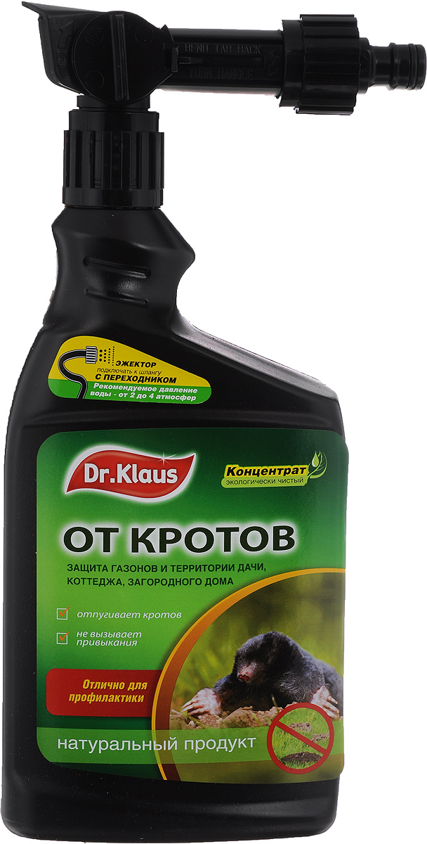 Средство от кротов и мышей Dr.Klaus, концентрат, с эжектором, 1 л9103500790 Средство от кротов и мышей Dr.Klaus, концентрат, с эжектором, 1 л9103500790Концентрированное средство Dr.Klaus используется для отпугивания кротов на приусадебных участках загородных домов и дач. Средство необходимо применять ранней весной при первом проявлении активности кротов (появления ходов и кротовин). Кротовины, появляющиеся в местах стаивания снега, проливают из эжектора в течение одной минуты. Состав: 31,1% касторовое масло, масло цитронеллы, функциональные добавки, вода.Товар сертифицирован.