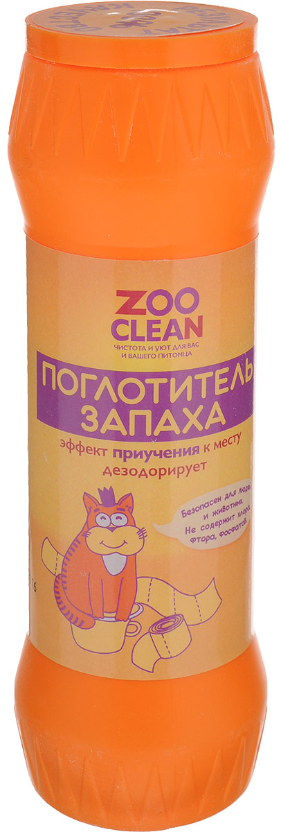Поглотитель запаха Zoo Clean, с эффектом приучения к месту, 400 г. 135130120710 Поглотитель запаха Zoo Clean, с эффектом приучения к месту, 400 г. 135130120710Средство Zoo Clean обеспечивает поглощение неприятного запаха в лотках (добавляется в виде наполнителя), клетках, террариумах, вольерах и других местах для животных. Эффект приучения к месту достигается путем добавления спецдобавок. Средство безопасно для людей и животных. Оно не содержит фтора, хлора и фосфатов.Состав: бикарбонат натрия, силикат кальция, спецдобавки, эфирные масла.Товар сертифицирован.