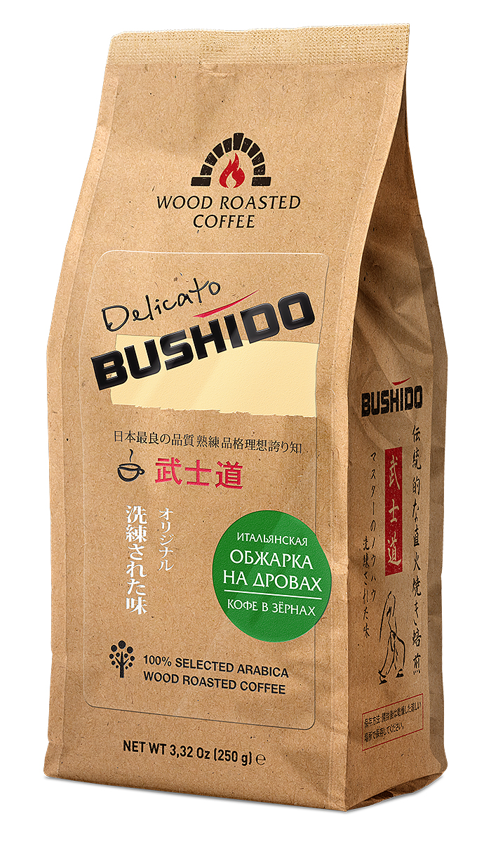 Bushido Delicato кофе в зернах, 250 г0120710 Bushido Delicato кофе в зернах, 250 г0120710Bushido Delicato - натуральный жареный кофе в зернах премиум класса из 100% Арабики. Богатый цветочный аромат с нотами жасмина и плотным вкусом, дополненным фруктовыми оттенками. Особенностью кофе является то, что он обжарен на дровах апельсинового дерева. На протяжении многих веков кофе жарили в дровяных печах. Этот традиционный итальянский метод обжарки замечателен благодаря сухому жару, который сохраняет натуральный вкус. Дым проникает в кофейные зерна и придает им утонченный аромат. Весь кофе жарится маленькими порциями, чтобы сохранить оптимальное качество, свежесть и аромат.