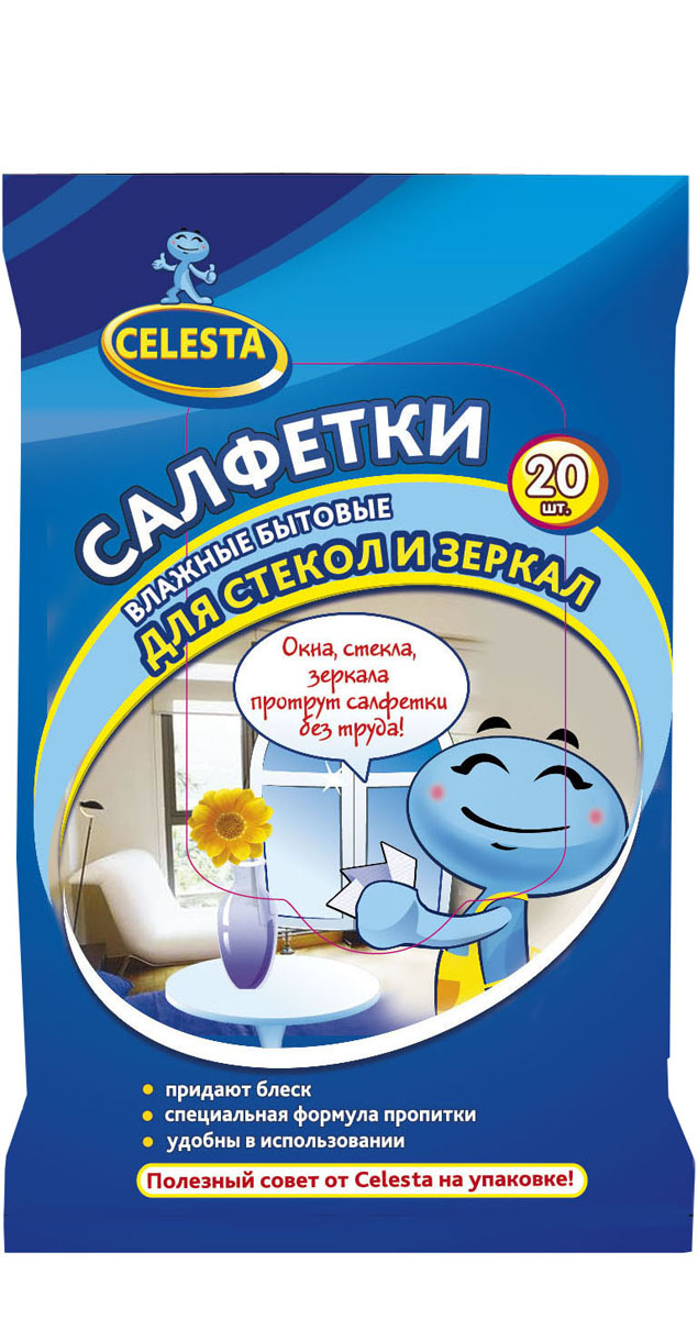 Салфетки влажные Celesta, для стекол и зеркал, 20 штES-412 Салфетки влажные Celesta, для стекол и зеркал, 20 штES-412Влажные бытовые салфетки Celesta быстро очистят стеклянные поверхности и зеркала от любых видов загрязнений и пыли. Благодаря специальной формуле пропитки, не оставляют разводов, ворсинок, придают блеск обрабатываемым поверхностям. Пропитывающий состав безопасен для кожи рук.