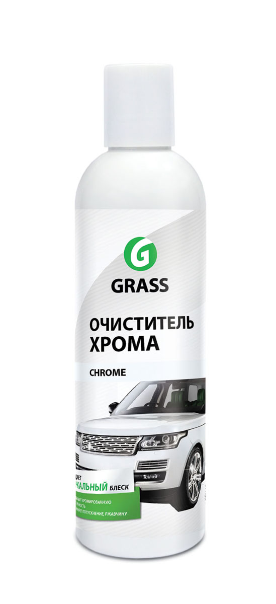 Очиститель хрома Grass Chrome, 250 млCA-3505 Очиститель хрома Grass Chrome, 250 млCA-3505Очиститель хрома Grass Chrome - это универсальное высокоэффективное средство для обработки хромированных, никелированных, алюминиевых и других металлических поверхностей. Профессиональный состав глубоко очищает и удаляет ржавый налет, устраняет потускнение и придает зеркальный блеск. Предохраняет обработанную поверхность от воздействия солевых реагентов, атмосферных осадков и дорожной грязи. Рекомендуется для обработки хромированных дуг, решеток, бамперов, колесных дисков и декоративных элементов отделки кузова.Товар сертифицирован.