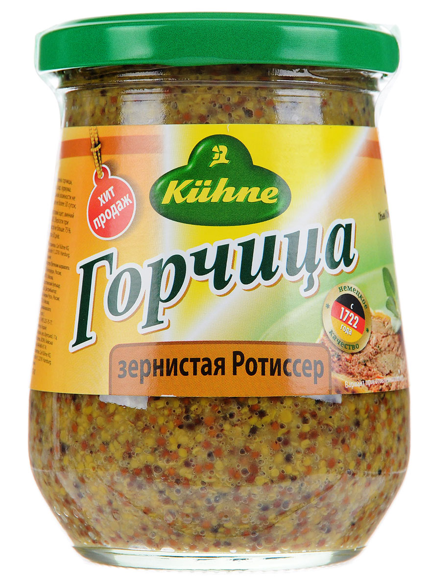 Kuhne Mustard Grain горчица зернистая ротиссер, 250 г0120710 Kuhne Mustard Grain горчица зернистая ротиссер, 250 г0120710Зернистая горчица, также известная многим как rotisseur (горчица для жареного мяса) - это крупномолотая острая горчица. Большая часть горчичных зерен остается целыми, поэтому при нагревании они придают блюду такой неповторимый вкус. Вот почему ее так любят подавать к горячим блюдам. Кроме этого, зернистая горчица является классическим дополнением к маринадам барбекю.