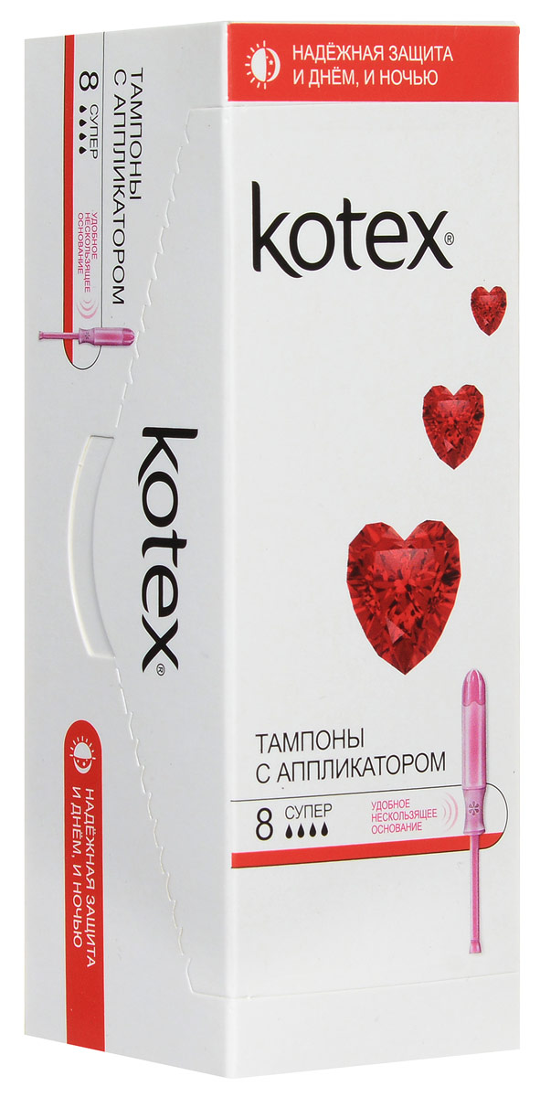 Kotex Тампоны с аппликатором Lux. Super 8 штMP59.4D Kotex Тампоны с аппликатором Lux. Super 8 штMP59.4DТампоны Котекс тампоны люкс с аппликатором подарят тебе новый уровень комфорта. Гладкий кончик аппликатора и нескользящее основание обеспечивают максимально комфортное введение. Женственный дизайн.