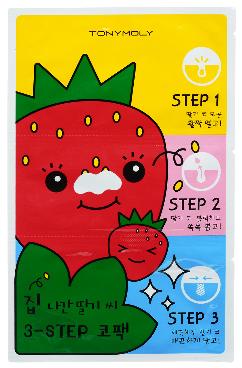 TonyMoly Пластыри для носа против черных точек Homeless Strawberry Seeds 3-step Nose Pack, 6 гр72523WD TonyMoly Пластыри для носа против черных точек Homeless Strawberry Seeds 3-step Nose Pack, 6 гр72523WD3-х ступенчатая маска от черных точек позволит вам глубоко и эффективно очистить поры на носу от черных точек. Сделав 3 шага, вы избавитесь от клубничного носа, кожа станет чистой и свежей, а поры менее заметными.1 шаг: патч-маска разогревающая - открывает поры для последующего легкого удаления черных точек. Содержит в составе: экстракты гамамелиса, шалфея, мелиссы, лопуха, мяты, ягод можжевельника, зверобоя, малины, клубники, аниса, ромашки, лимона, бамбука и др. 2 шаг: патч-полоска очищающая - механически очищает поры и абсорбирует кожный жир. Содержит в составе: каолин, экстракты клубники, малины, лимона, лайма, масло семечек клубники и др. 3 шаг: патч-маска успокаивающая - смягчает кожу и сужает поры, после удаления черных точек. Содержит в составе: экстракты алоэ, камелии китайской, листьев чайного дерева, каштана, полыни, клубники, малины, розы, аниса и др Марка Tony Moly чаще всего размещает на упаковке (внизу или наверху на спайке двух сторон упаковки, на дне банки, на тубе сбоку) дату изготовления в формате: год/месяц/дата.