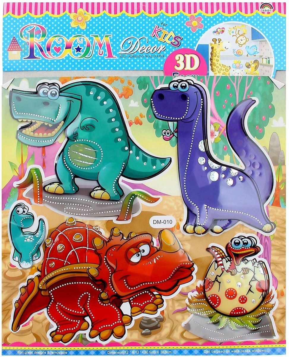 Room Decor Наклейка интерьерная 3D Динозавры43415 Room Decor Наклейка интерьерная 3D Динозавры43415Наклейка 3D - прекрасная идея для создания индивидуального дизайна вашего интерьера. С помощью такой наклейки можно с лёгкостью избавиться от ненавистной царапины на стене, скрыть неровность или даже расставить нужные акценты.Наклейки можно приспособить на любую область: стены, зеркало, стекло, пластик, дерево, металл. А если вдруг Вы передумаете, то без особых усилий сможете её отклеить, она не пачкает и не портит поверхность. Не ограничивайте вашу фантазию, предайтесь позитивному настроению и окружите себя ярким неподражаемым дизайном!