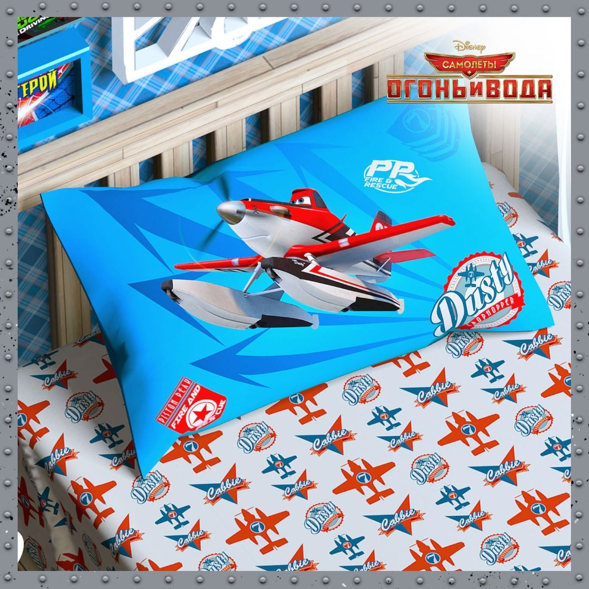 Disney Подушка панно Самолеты 50 х 70 1153116Vel-podushka-mama-grey-white Disney Подушка панно Самолеты 50 х 70 1153116Vel-podushka-mama-grey-whiteСказочные сны с любимыми героями Disney. Маленький любитель мультфильмов Disney будет в восторге от этого яркого одеяла ! Оно подарит крохе захватывающие сны и по-настоящему доброе утро.Почему?Потому что одеяло изготовлено в России на современном оборудовании, а при нанесении рисунка использовались только качественные европейские красители.Над дизайном работала команда настоящих мастеров своего дела: очаровательные персонажи мультфильмов, детально проработанная картинка, гармоничное сочетание цветов — всё это результат их кропотливой работы.В качестве наполнителя для изделия используется файбер — практичный, безопасный и мягкий материал. Именно поэтому одеяло:поддерживает комфортную температуру тела во время сна;не способствует появлению аллергии и раздражения;позволяет коже дышать и впитывает влагу;хорошо переносит многочисленные стирки, сохраняя первоначальную форму и внешний вид;Чехол выполнен из поплина — прочной, невероятно приятной на ощупь хлопковой ткани, которая хорошо поддаётся окрашиванию и также позволяет коже дышать.Состав:Чехол: хлопок 100 %, поплин 125 г/м?.Наполнитель: файбер 200 г/м?.Рекомендации по уходу за изделием: стирайте при температуре не выше 40 °C без использования отбеливателей. Сушите в горизонтальном положении.