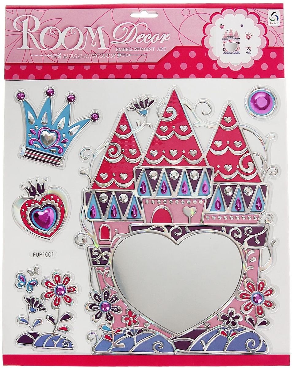 Room Decoration Наклейка зеркальная Замок принцессы300144 Room Decoration Наклейка зеркальная Замок принцессы300144Такая эффектная зеркальная наклейка не доставит особых хлопот с ее нанесением на поверхность. Её можно наклеить на стены в детской, спальной или прихожей, на скрап-изделие, предметы интерьера и многое другое.Стоит отметить, что это не просто обычная наклейка, ее поверхность создана из специального материала, который зрительно расширяет всю композицию. Благодаря этому она становится светлей и переливается в лучах света.Разработайте собственный стиль в дизайне любой комнаты.